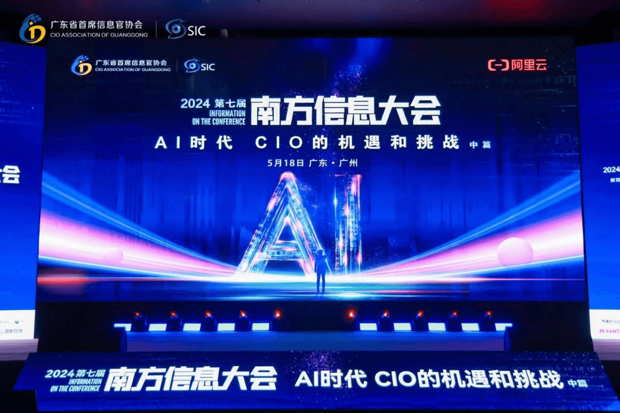 重塑企业PC生态，bjl平台技术荣获CIO优选数字化服务商