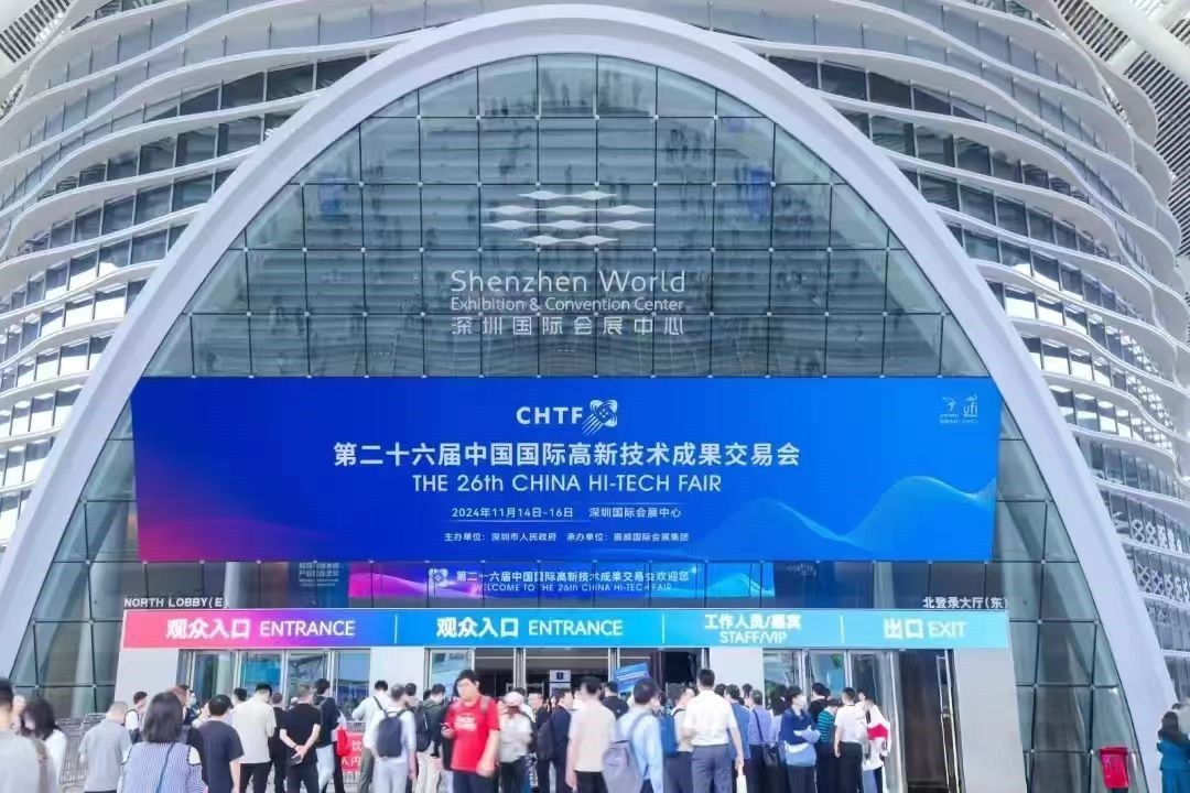 bjl平台云PC系列惊艳亮相2024高交会 赋能未来办公新生产力