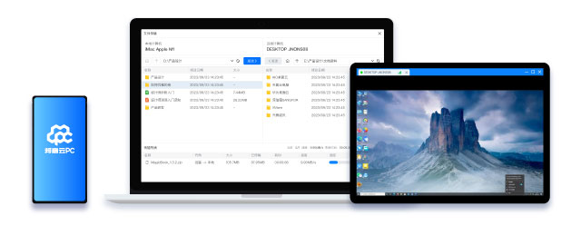 随时随地，灵活接入