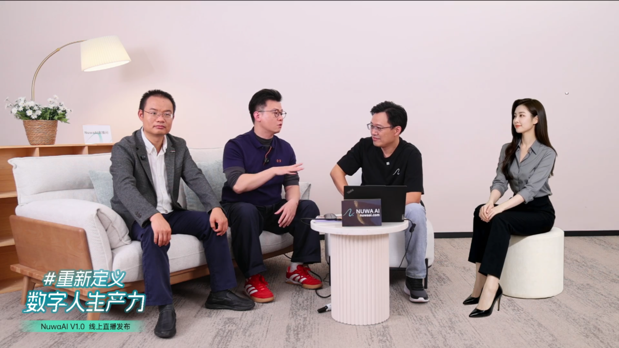 「数字分身」白菜价：每月 998 元，雇一个 AI 帮你直播 8 小时